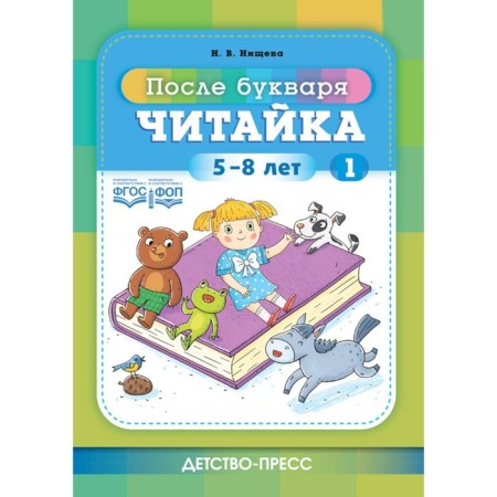Chitaka 1. Nischeva N.V.