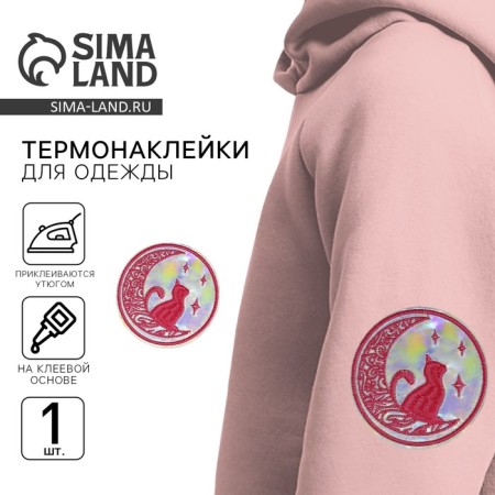 Thermal appliance "cat", diam. 7.1 cm