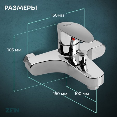 Bath mixer Zein Z3677, single-leaf, without a shower set, ABS plastic, chrome-2