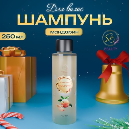 Secret Beauty hair shampoo, mandarin aroma, golden series, 250 ml