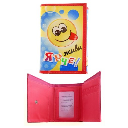 Women's wallet "Live brighter"