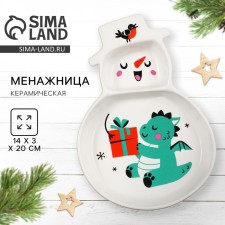 Menzhitsa ceramic 