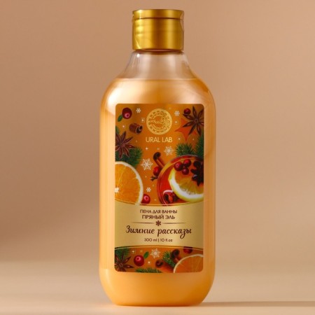 New Year. Bath foam "Winter Stories", 300 ml, spicy ale-1