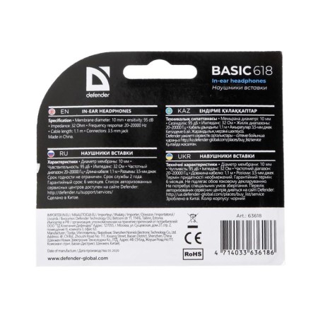 Farm Fools Defender Basic 618, vacuum, 95 dB, 32 Ohm, 3.5 mm, 1.1 m, black-4