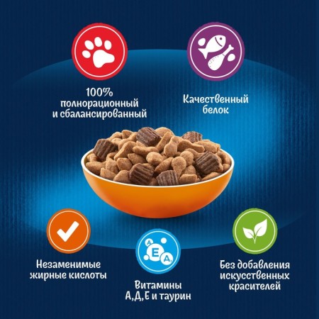 Dry food Felix "Double Yummy", for cats, bird, 1.3 kg-3