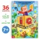 The book "IQ Puzzles", 36 p.