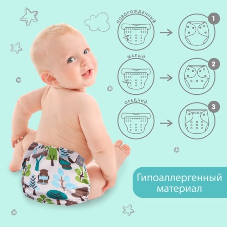 Reusable diaper "owl"-2