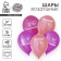 Shar Latex 12 "Happy Birthday, Beauty", Fuchsia, 5 pcs.