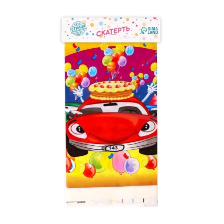 Groundpress "Happy Jam Day", car with a cake-4