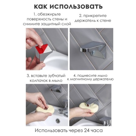 Suspending magnetic soap, 7.6 × 4.3 × 4.2 cm-5