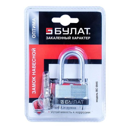 Замок навесной "Булат" ВС 0945, d=7 мм-1