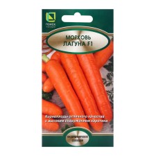 Seeds of lagoon carrots, F1, 0.5gr