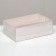 Box for Makarun, with a lodge, white 16.5 x 10.5 x 5.5 cm
