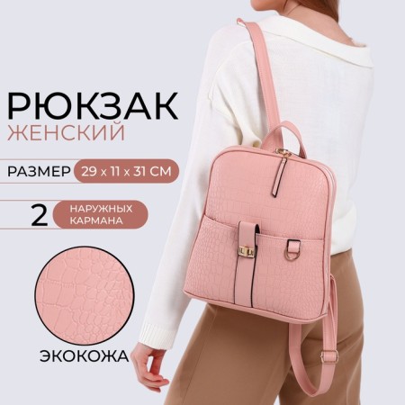 City backpack on lightning, pink color-6
