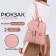 City backpack on lightning, pink color