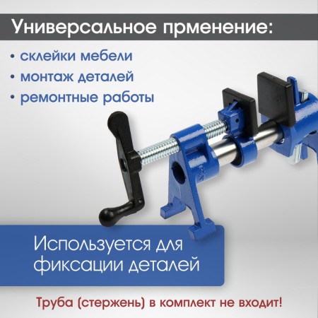 Strutzin Tundra, on legs, rubber linings, 3/4 "-1