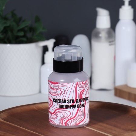 The bottle of pump "Make it", 250 ml, black/transparent color-3