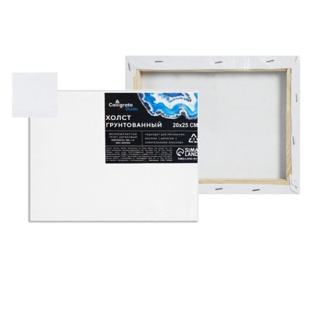 Canvas on the subframe, cotton 100%, 1.6 x 20 x 25 cm, acrylic soil, fine -grained, 280 g/m²