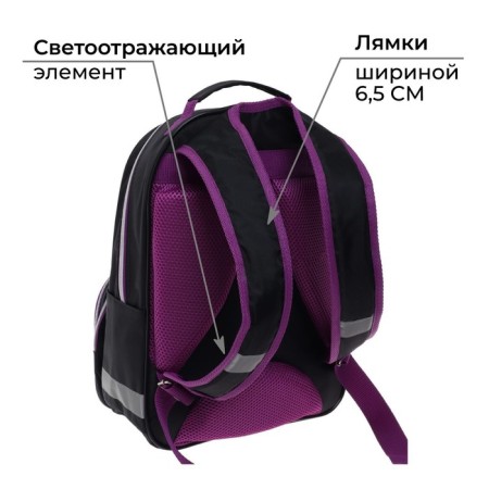 School backpack, 37 x 26 x 13 cm, ergonomic back, Calligrata Academy of Sciences "Unicorn"-5