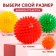 Massage ball Ø5 cm., Red color, crumb me