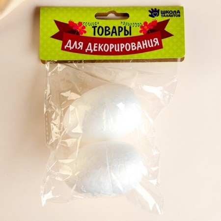 Figure for crafts and decoration "Egg" (set 2 pcs), size 1 pcs: 4.5 × 7 cm-3