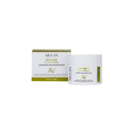 Aravia Laboratories Chlorophyll-Carotine face, 150ml-3