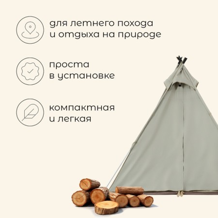 Tent-shalash tourist, camping maclay tundra, 3-seater-1