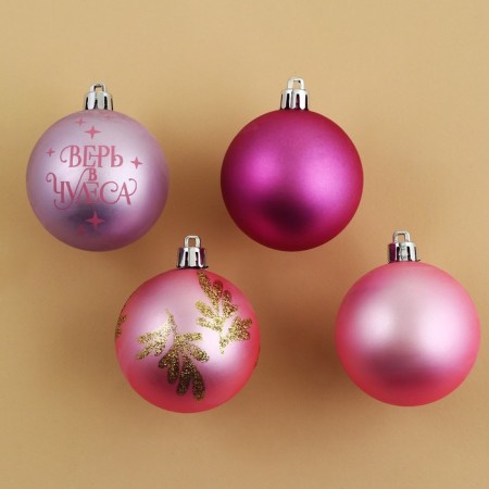Christmas tree balls “Believe in miracles!”, For the New Year, plastic, d = 6, 6 pcs., Color Pink gamut-1