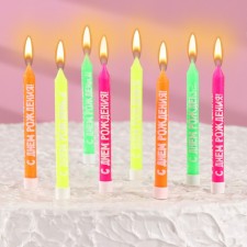 A set of candles for a cake with the inscription 