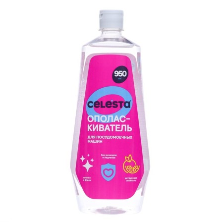 Celesta dishwasher, 950 ml