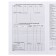Medical card of the child A4, Form No. 026/U-2000, 16 sheets, blue