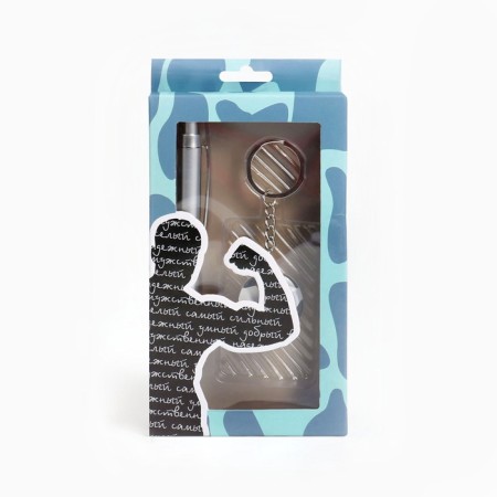 Gift set 2V1 (handle, keychain)