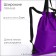 Bag for screed shoes, outer pocket, textura, lilac color