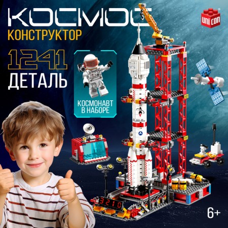 Designer "Cosmos. Cosmodrome ", 1241 details