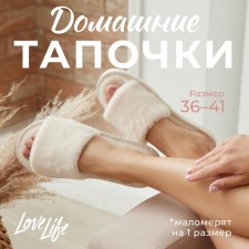 Women's sizes 40-41, milk color