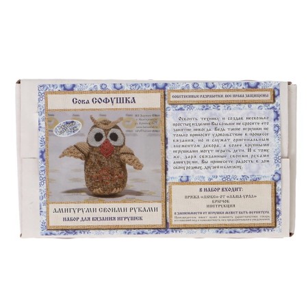 Set for knitting toys "Owl Sofushka" 20x14 cm-2