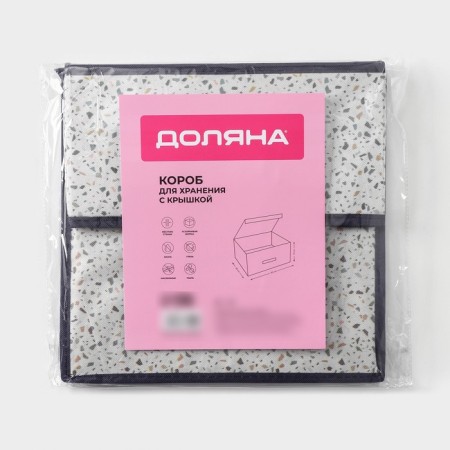 The storage box "Marmalade", 30 × 28 × 15 cm, white color-5