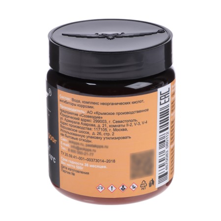 Pasta Anti -corrosion gearbox Original Rust remote, 500 g-2
