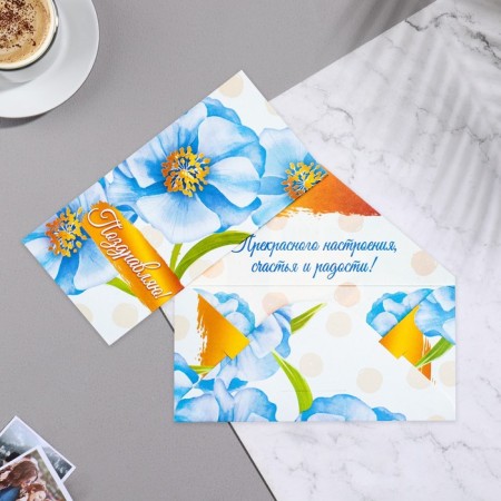 Money envelope "Congratulations!" Blue flower, 16x8 cm