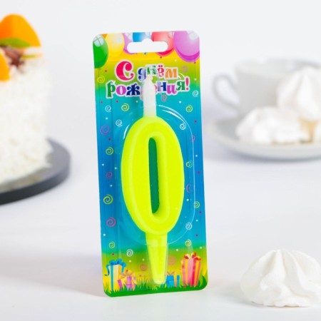 Candle for cake the number "Classic", 9.7 cm, number "0" yellow-1