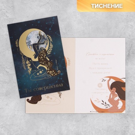 Set of postcards "For all occasions", 20 pcs, 12 × 18 cm-41