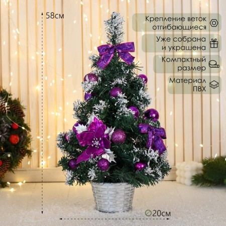 Christmas tree decor "Festive" bow Ball, 20x58 cm, purple