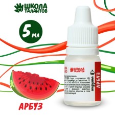 Arbuz flavor, 5 ml