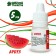 Arbuz flavor, 5 ml