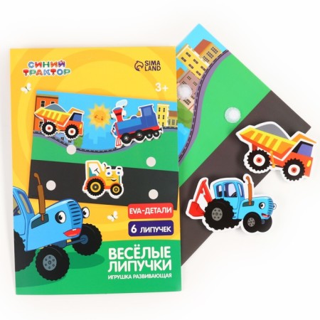 Developing toy "Fun Velcro", Transport, Blue Tractor-1