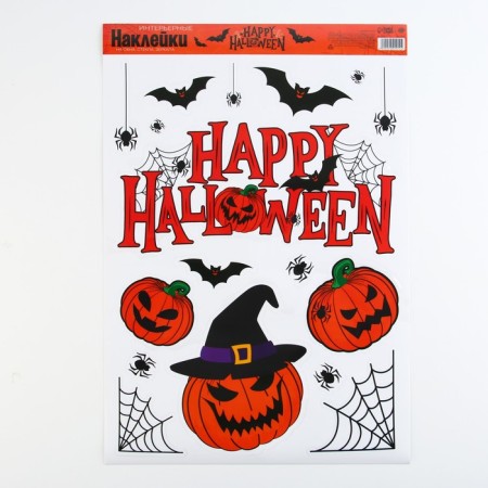 Interior stickers "Happy Halloween", pumpkin, 29.7 × 42 cm-1