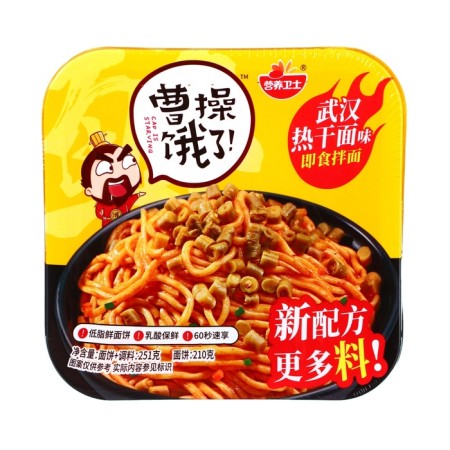 Small-preparation CAO IS STARVING WITH SUSHANSIC SUCH UNHANIKA 251 gr.-1