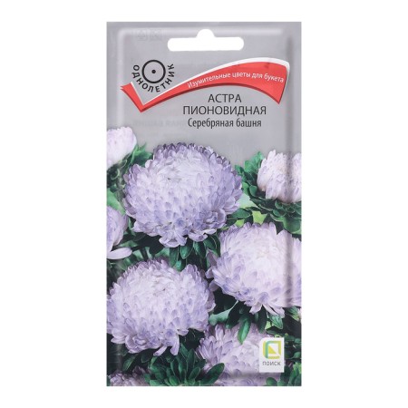 Flower seeds Astra Pionovid "Silver Tower", 0.3g.