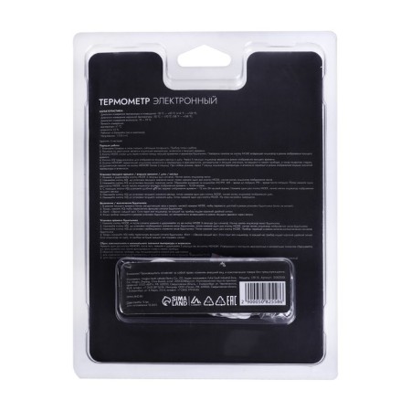 Thermometer Luazon LTR-16, electronic, 2 temperature sensors, humidity sensor, white-6