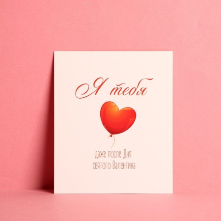 Set of cards "Love", 10 pcs, 8.8 × 10.7 cm-1